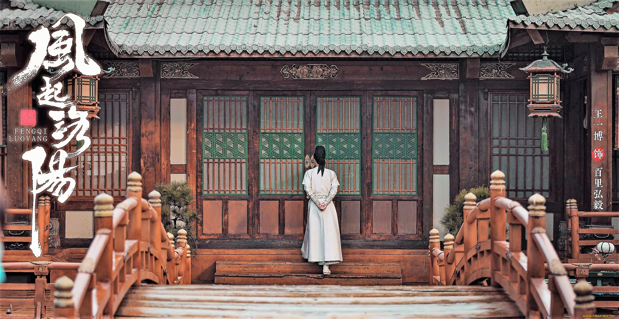  , fengqi luoyang , , , , 